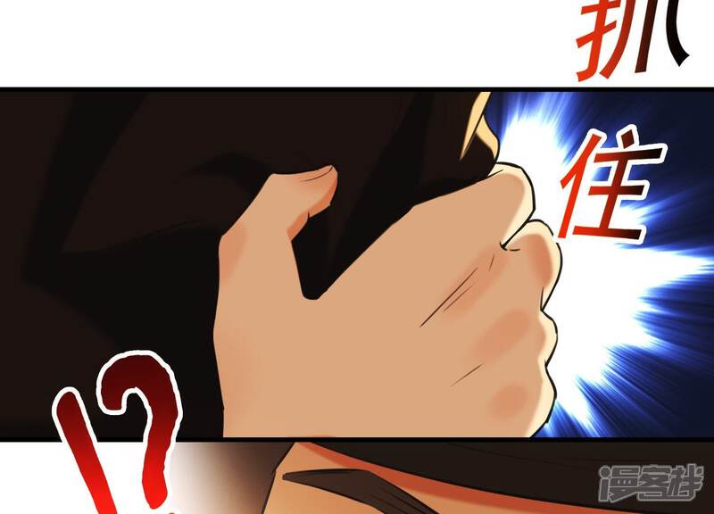 《为卿解铃》第40话 掩埋的真相 第18页