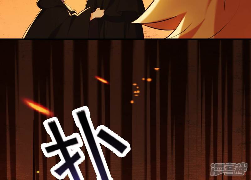 《为卿解铃》第40话 掩埋的真相 第24页