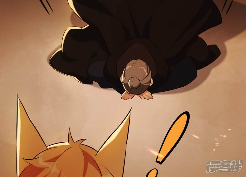 《为卿解铃》第40话 掩埋的真相 第28页