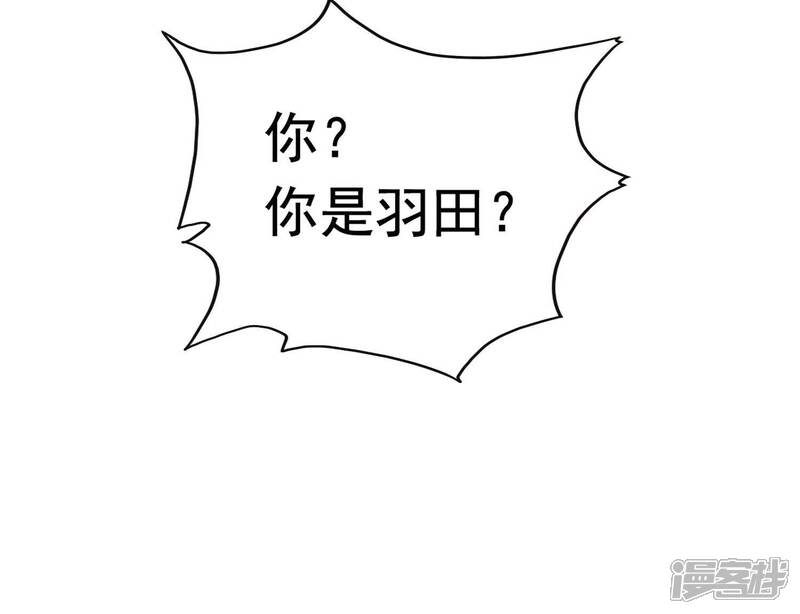 《为卿解铃》第40话 掩埋的真相 第31页