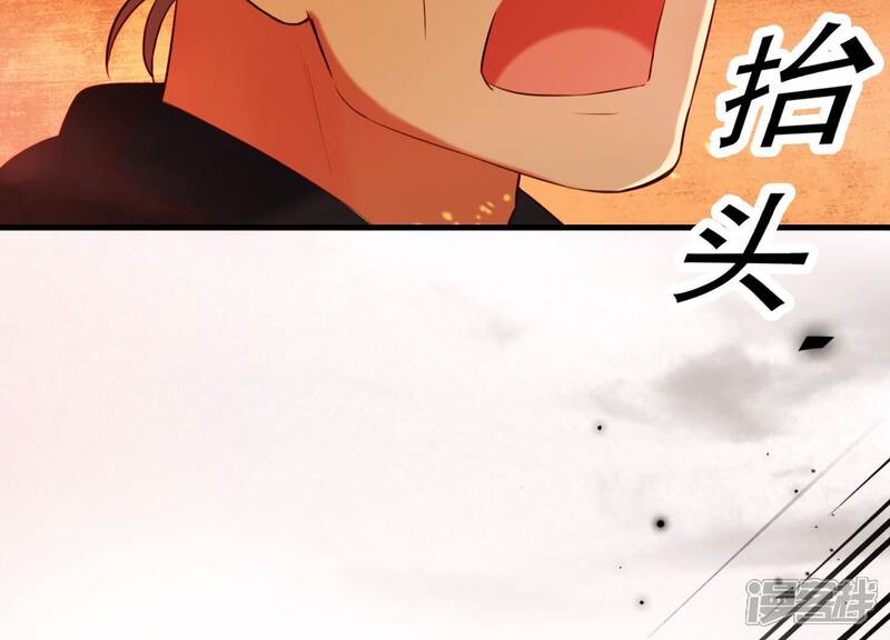 《为卿解铃》第40话 掩埋的真相 第40页