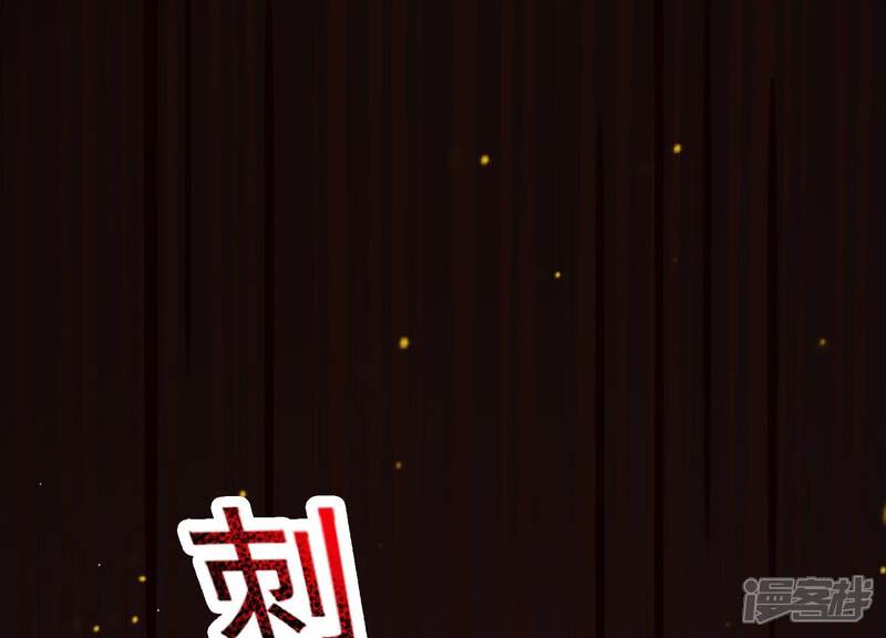 《为卿解铃》第40话 掩埋的真相 第49页