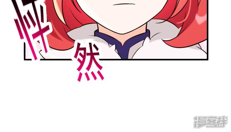 《为卿解铃》第40话 掩埋的真相 第57页