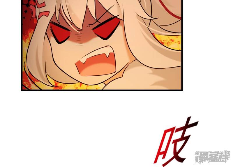 《为卿解铃》第40话 掩埋的真相 第63页