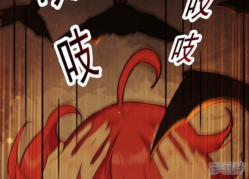 《为卿解铃》第40话 掩埋的真相 第67页