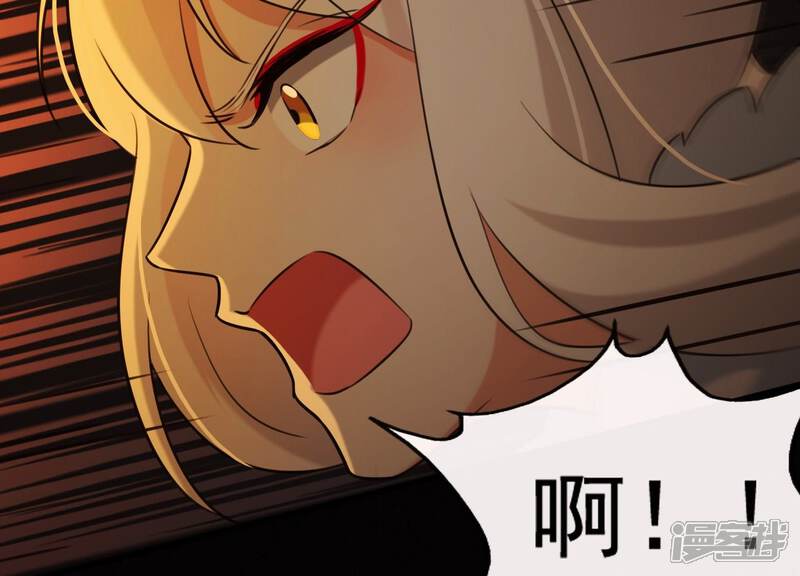 《为卿解铃》第40话 掩埋的真相 第70页