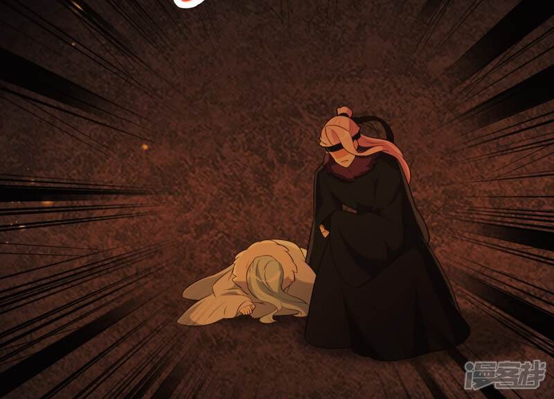 《为卿解铃》第40话 掩埋的真相 第72页