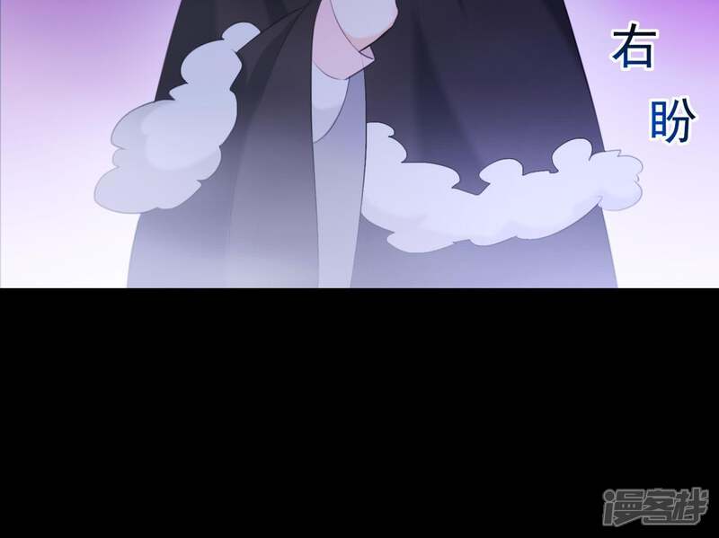 《为卿解铃》第43话 迷失水潭 第46页