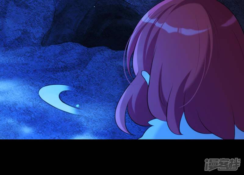 《为卿解铃》第43话 迷失水潭 第51页