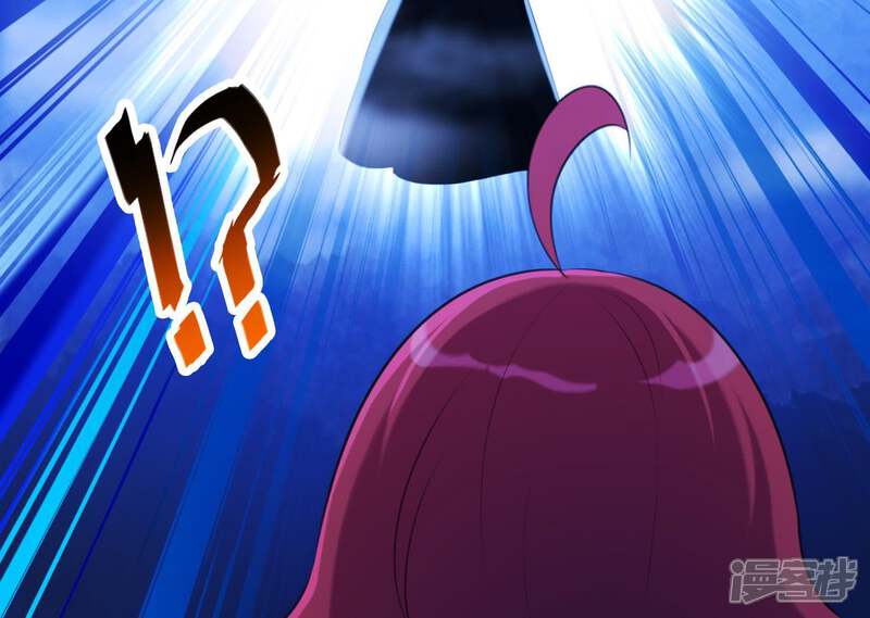 《为卿解铃》第43话 迷失水潭 第57页