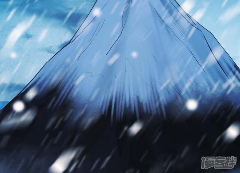 《为卿解铃》第43话 迷失水潭 第6页