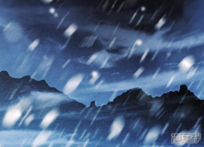 《为卿解铃》第43话 迷失水潭 第7页