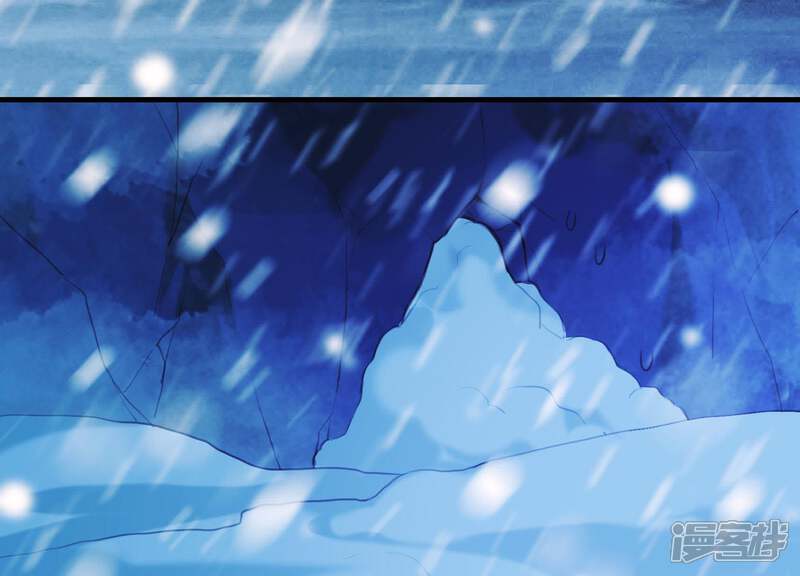 《为卿解铃》第43话 迷失水潭 第8页