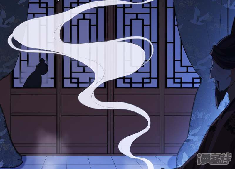 《为卿解铃》第42话 只想让他死 第57页