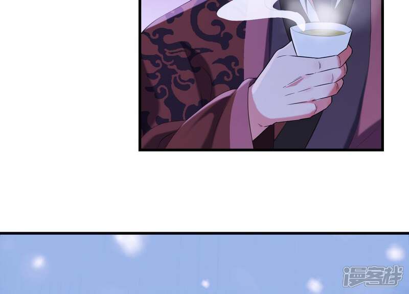 《为卿解铃》第42话 只想让他死 第60页