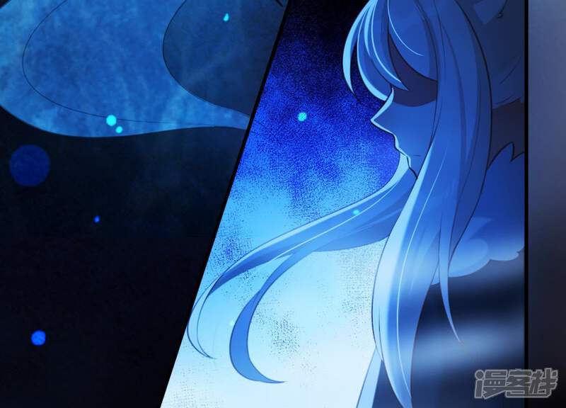 《为卿解铃》第44话 真假穆煌 第20页