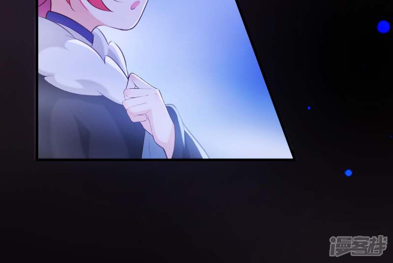 《为卿解铃》第44话 真假穆煌 第22页