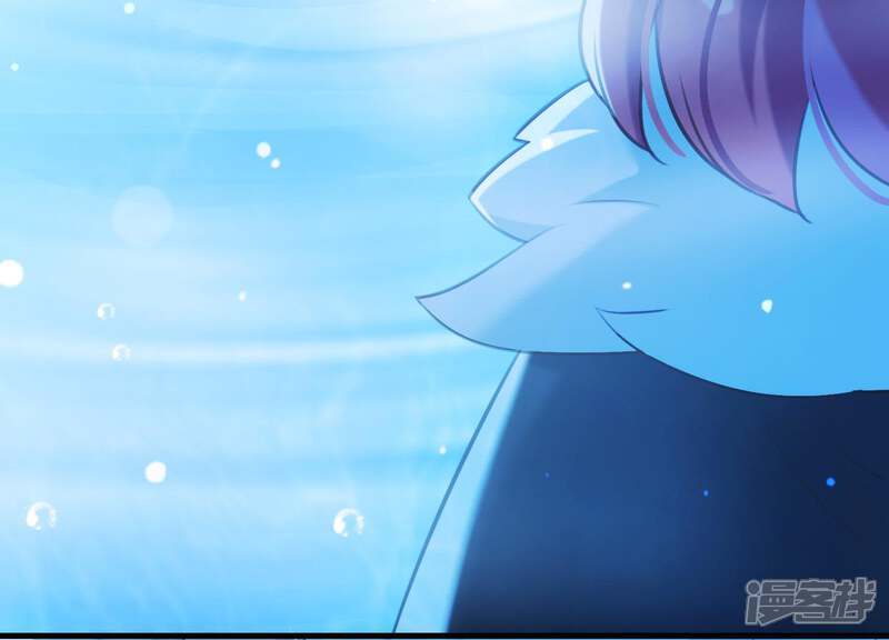 《为卿解铃》第44话 真假穆煌 第25页