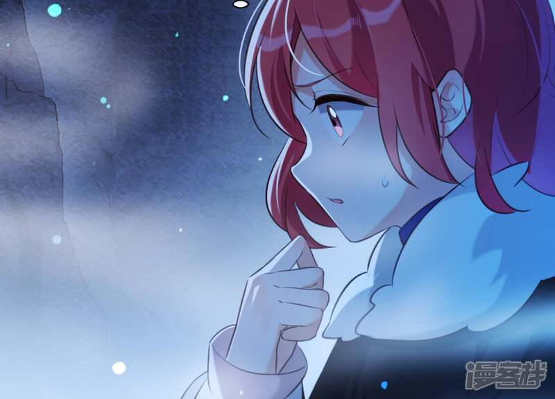 《为卿解铃》第44话 真假穆煌 第32页
