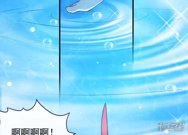 《为卿解铃》第44话 真假穆煌 第35页