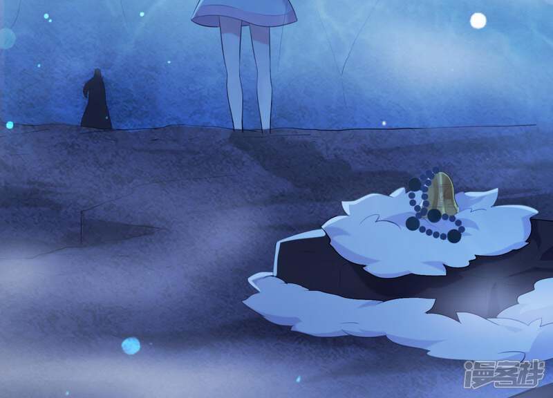 《为卿解铃》第44话 真假穆煌 第39页