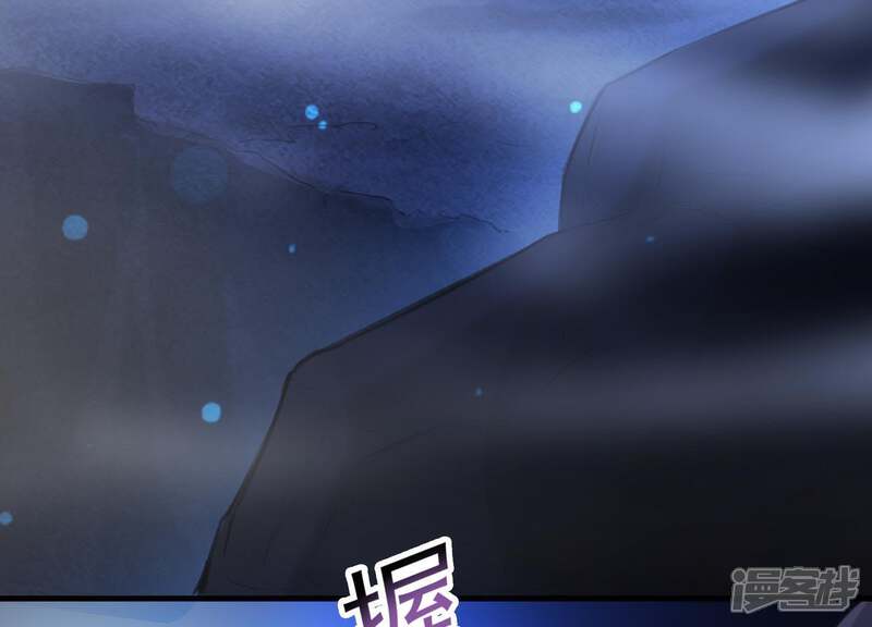 《为卿解铃》第44话 真假穆煌 第40页