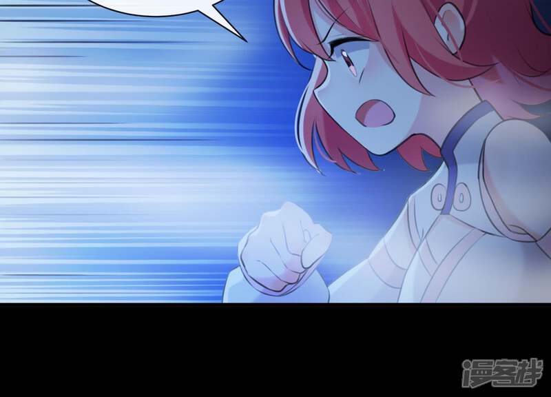 《为卿解铃》第44话 真假穆煌 第42页