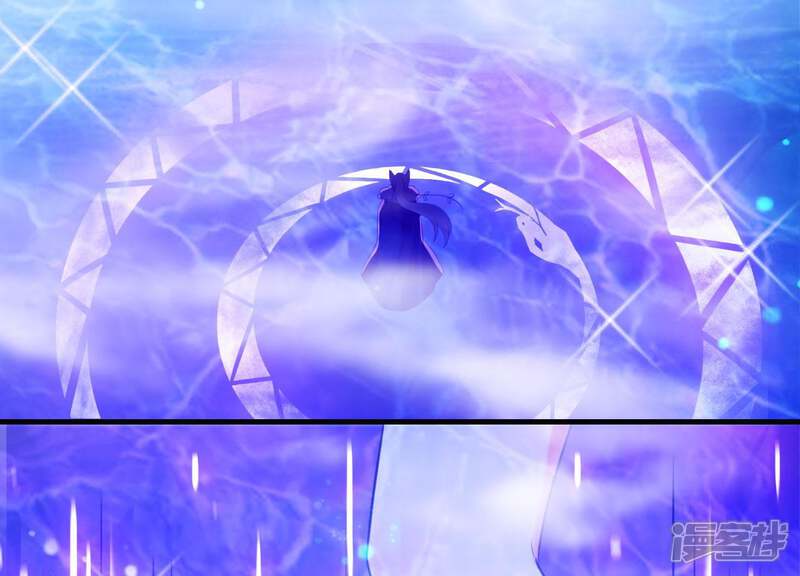 《为卿解铃》第44话 真假穆煌 第47页