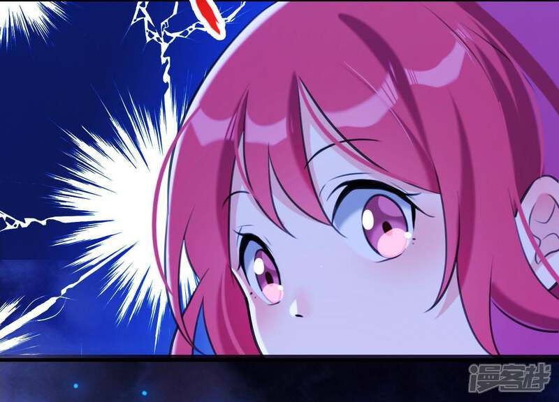 《为卿解铃》第44话 真假穆煌 第49页