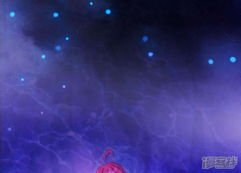《为卿解铃》第44话 真假穆煌 第50页