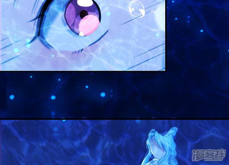 《为卿解铃》第44话 真假穆煌 第57页