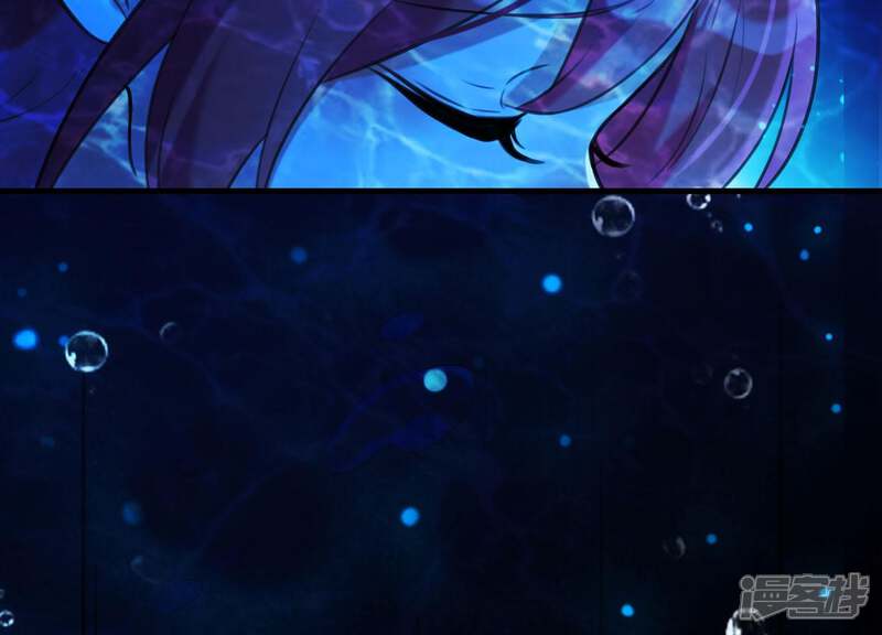 《为卿解铃》第44话 真假穆煌 第61页