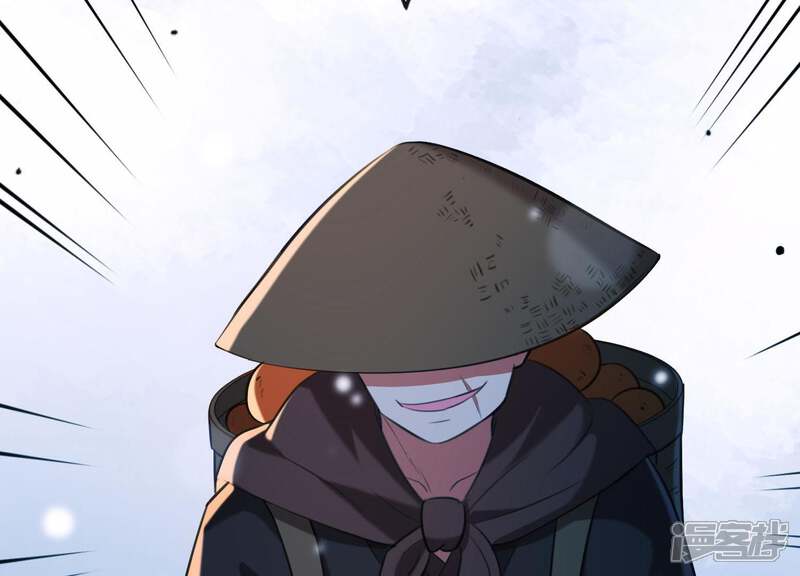 《为卿解铃》第45话 黑夜中的斗笠人 第10页