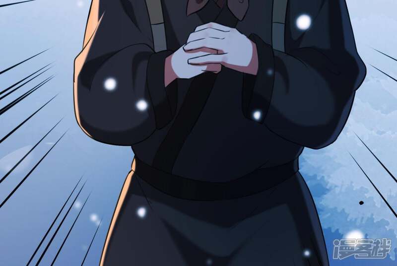 《为卿解铃》第45话 黑夜中的斗笠人 第11页