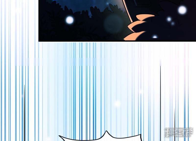《为卿解铃》第45话 黑夜中的斗笠人 第19页