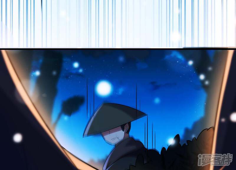 《为卿解铃》第45话 黑夜中的斗笠人 第21页