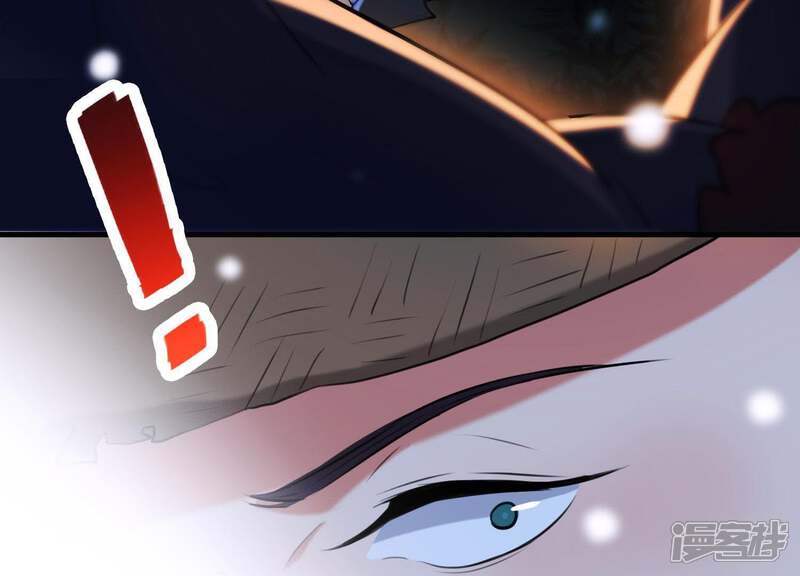 《为卿解铃》第45话 黑夜中的斗笠人 第22页