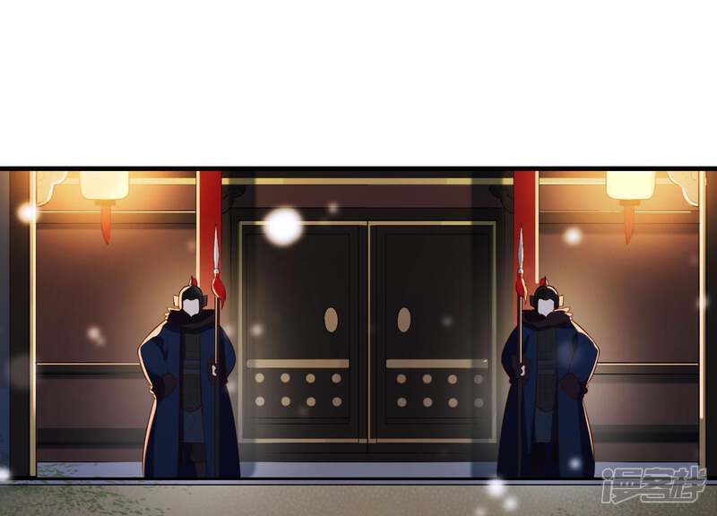 《为卿解铃》第45话 黑夜中的斗笠人 第24页