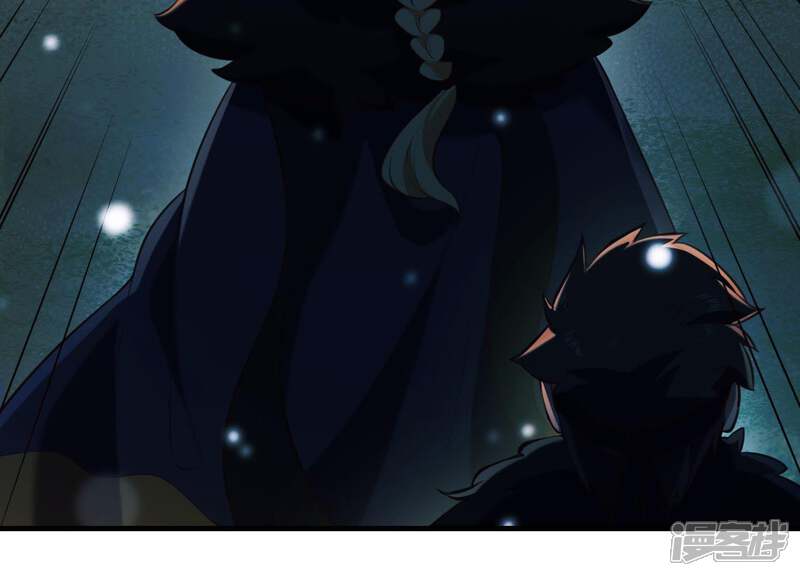 《为卿解铃》第45话 黑夜中的斗笠人 第26页