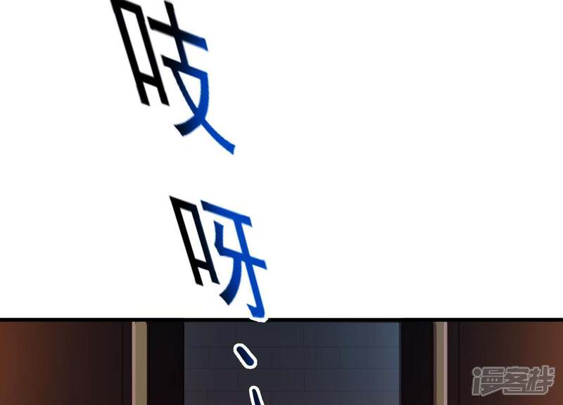 《为卿解铃》第45话 黑夜中的斗笠人 第32页