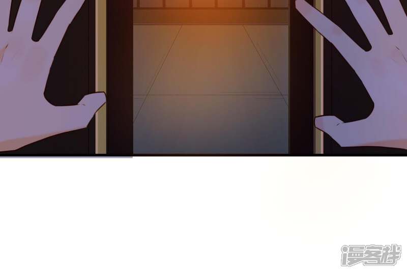 《为卿解铃》第45话 黑夜中的斗笠人 第34页
