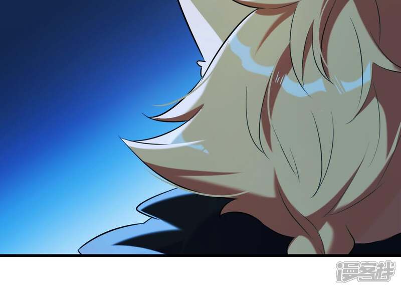 《为卿解铃》第45话 黑夜中的斗笠人 第37页