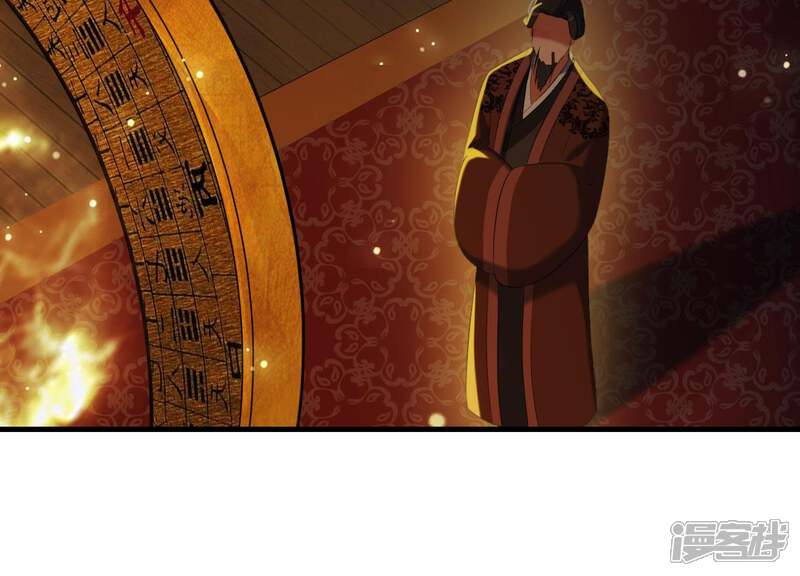 《为卿解铃》第45话 黑夜中的斗笠人 第64页