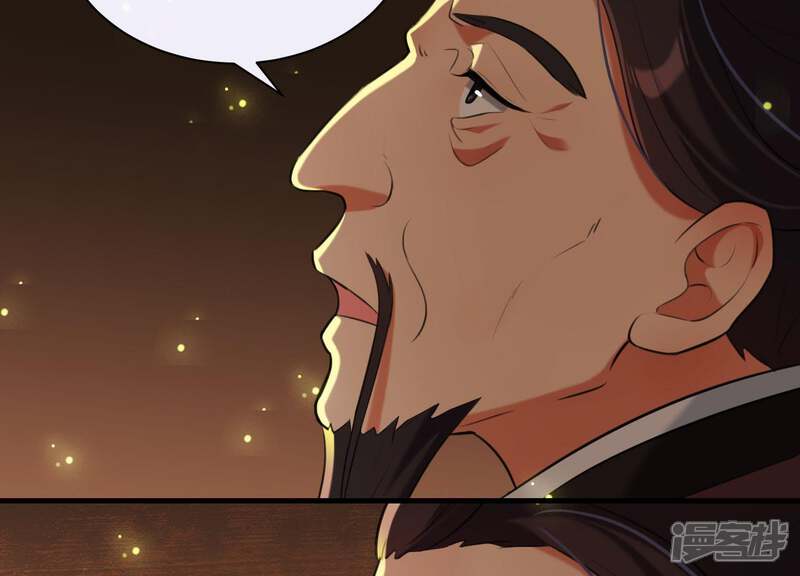 《为卿解铃》第45话 黑夜中的斗笠人 第69页