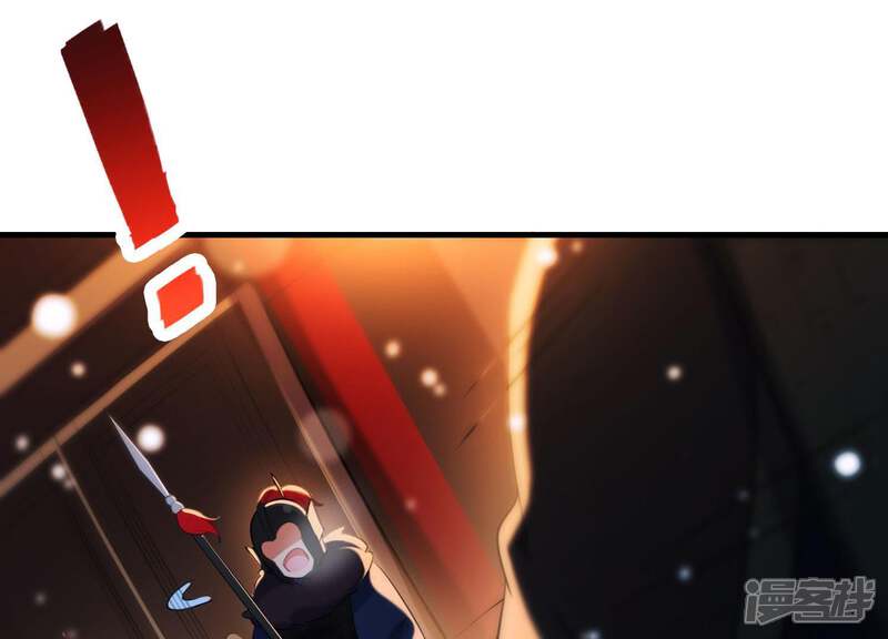 《为卿解铃》第45话 黑夜中的斗笠人 第8页