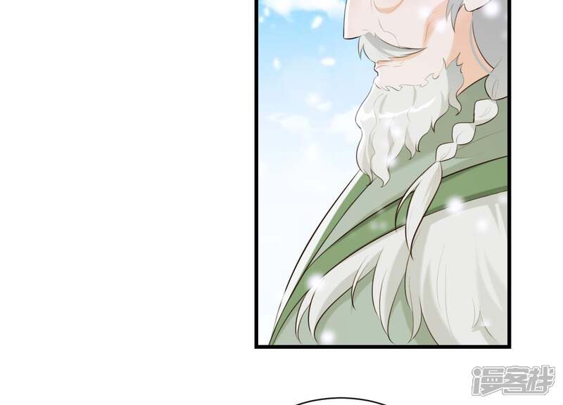 《为卿解铃》第47话 未知的真相 第10页