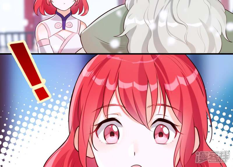《为卿解铃》第47话 未知的真相 第14页