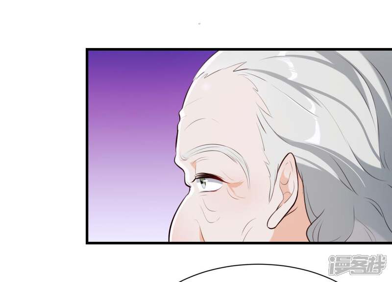 《为卿解铃》第47话 未知的真相 第18页