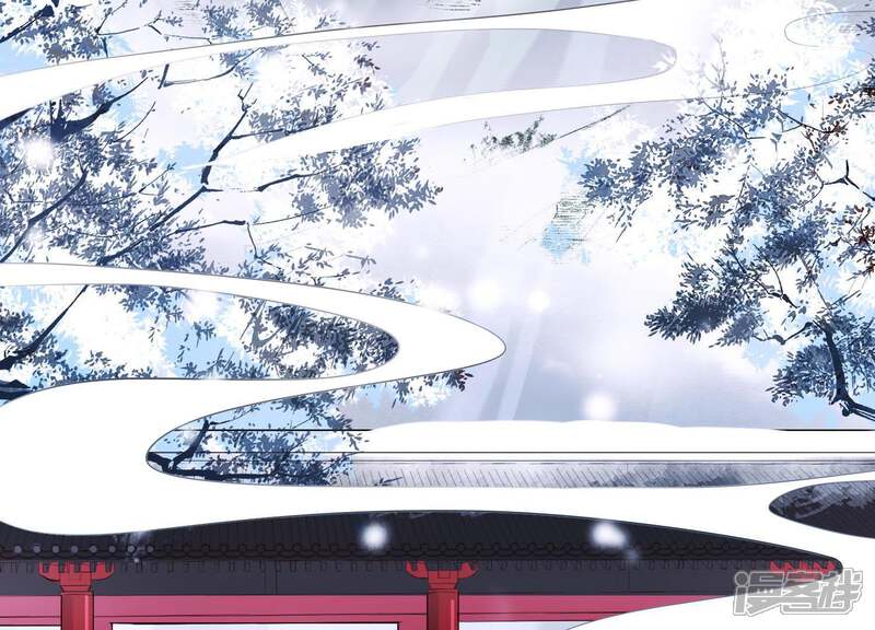 《为卿解铃》第47话 未知的真相 第22页