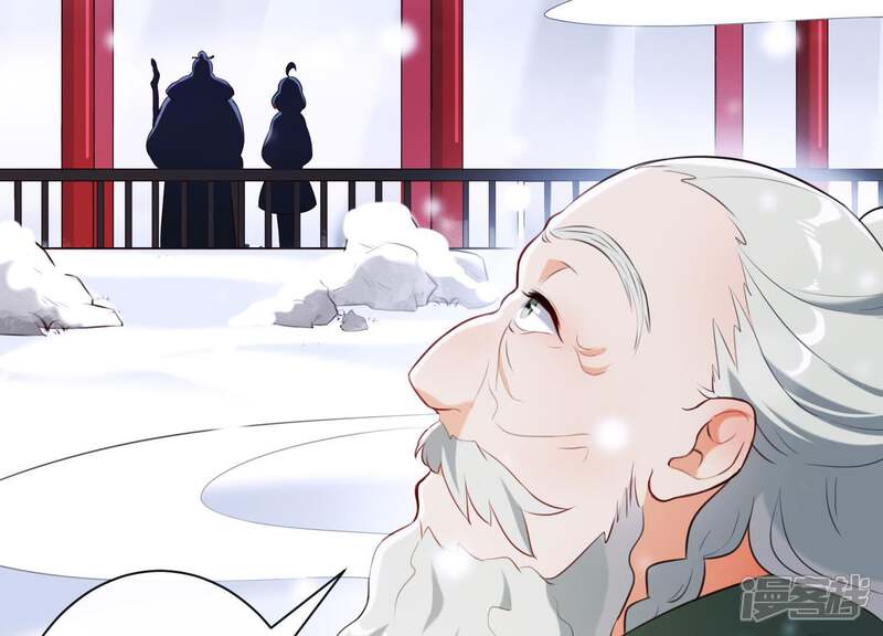 《为卿解铃》第47话 未知的真相 第23页